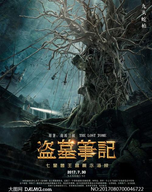 买期房什么时候办不动产登记证